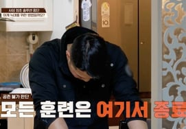 Кан Хён Ук, опустив голову.Первый отказ от решения «До этого места мои способности» [Совсем] (Собеседник 2)