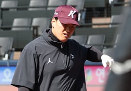 [Фото] Что делать Ким Гон Хи 'Уже болит?'