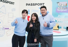 "Welcome, it's your first time in Korea, right?' [★ Photo]