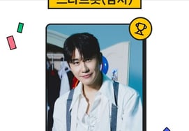 Young Talk, Star Rank 男 1 место...Непревзойденное соло