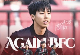 [公式] 「ブチョンの未来を担う第1号準プロ」イ・チュンヒョン、正式にプロ契約を締結