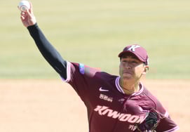 [Фото] Газет Юто