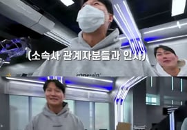 金钟国，和G-Dragon同吃一锅饭...第一次来公司 吓了一跳 '这是什么啊'