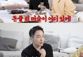 '7 лет без работы', муж Хан Го Ын: 'Я ожерелье? Моя гордость не портится...Дает стабильность"