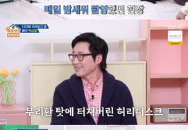 Мисс Пак, за кулисами "Любовника Парижа" "Врач зовет скорую помощь" [Телевидение Окмуна по звездам]