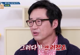 朴信阳离开首尔前往安东的理由是"因为醉汉晕倒" [玉文雅★晚TView]