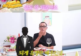 Ha Jung Woo chia sẻ lý do sang nhượng tòa nhàThà mua vàng còn hơn" Hối hận [Mình là Choi Hwa Jeong]