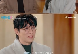 "46岁"陈怡汉与比自己小10岁的相亲女初次见面"像好人" [新郎授课2]