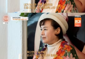 朴元淑，想起在金美花面前去世的儿子。"顺序颠倒的话会很累。" [综合]