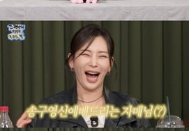 车智妍:"旌善啊，学习夜文化吧！忙着防守所有的男人" [细条栗子]