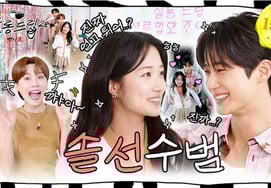 "IU竟然是综艺节目..."和金惠允创下1800万点击率的边佑锡，《沙龙梗》再次出击 [Star Issue]