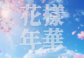 阿里·罗允权·房艺谈·率智·郑仁全体出动...今天(20日)将发行已故辉星一周年Tribute专辑