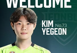 [человек.] Ким Е-Гон, который привлек внимание к «футбольному вундеркинду», подписал полупрофессиональный контракт с Чонбук Хёндэ