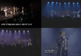 『客員』チャ·テヒョン→『ゲスト』チャン·ヒョク..アムッタバンド、華やかなボーカルラインナップでYouTubeオープン