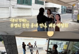 パク・タムヒ、がん闘病を告白した後の近況「最近はバンベドンの配達員」