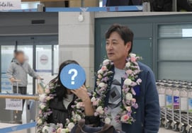 '韓国を離れた'キム・ビョンセ、15歳年下の妻を公開..「前世で国を救った」 [ミウセ]