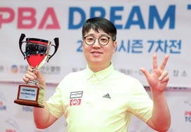 Is it the ending of '1 Hwang' Oh Sung-wook? The PBA Dream Tour Final will be held from the 21st