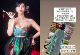 "前夫暴力、拒绝避孕"的卢瑟菲:"被巫婆烫伤了"" 告白...克服伤痛重新出发