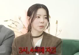 Hong Ji Yeon thổ lộ nỗi khổ của mình trong phim 'Fancy 4'"Thời gian ngủ 3 tiếng + Da bị thương trong cuộc phỏng vấn sáng sớm" [tập hợp lại thành một tập hợp]