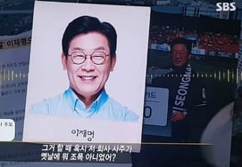 "想知道那个。', 韩国总统李在明就"黑社会牵连说"正式道歉 [正式电文]