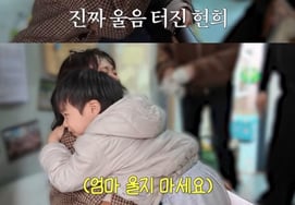 "Jason ♥" Hong Hyun-hee's graduation ceremony at 子 Daycare Center. "I'm going crazy."