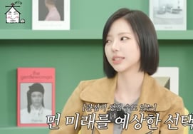 《率智5》金高恩突然告白说"想和比自己小的男一起拍恋人照" [集大成]