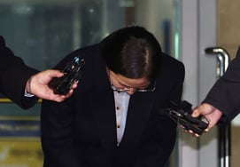 Пак На Рэ, что ты сказал после 7-часового 2-го полицейского расследования."Извините за беспокойство" [человек.]