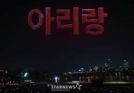 BTS' "Drones Show to Celebrate Comeback." [★ Photo]