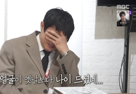 Kian84 khóc nức nở vì lời khen ngợi tuyệt vời của Junji Ito"Người vợ sẽ hạnh phúc" [tôi sống một mình]