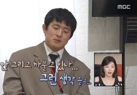 Gian84 sẽ ra mắt tác phẩm webtoon tiếp theo.Tự trách bản thân vì "không vẽ truyện tranh mà chỉ đùa giỡn thôi sao" [Đài truyền hình NaHonsan Byeol Byeol]