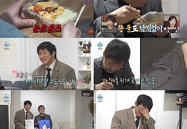 『ナホンサン』の日本出版社に関する論争の中で..ギアン84の涙は通ったのか、金バラエティ1位 [総合]