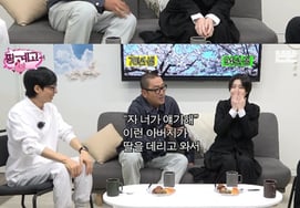 河正宇，33岁的沈恩京说:"还以为是04年生呢...感觉像是带着女儿过来了。" [托词]