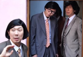 Yang Sang Kook và Yoo Jae Suk đã vượt qua sự nổi tiếng.'Tình huống thực tế' [Chơi thì làm gì?]