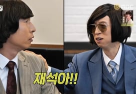 "财产2万亿韩元说"刘在石，因为舍不得钱，所以放弃了大哥。平语·恶言也OK [星星游戏TV]