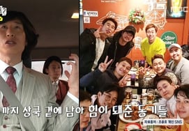 Преференциальный режим для Санг Гука, отца Ю Джэ Сока и Хвана."Вы были вместе с 父" Впечатление [Что играть ★ Ночной телевизор]