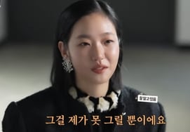 Ким Го 父 вздохнул из-за своих навыков рисования в беспорядке: "Гнев 父 не смог получить ДНК" [человек.]