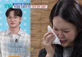 白智英，朴瑞镇民画+手写信哽咽..."希望不要因为恶评而受伤"的建议 [做家务的男人们2]