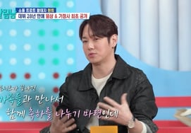 Hwanhee, break off the conversation + express disappointment to the blunt mother.."I leave without saying hello after the concert" [Salim Man 2 Star TV]