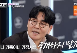 "My wife doesn't want to disclose the family." [Kim Juha's Day & Night Byul TV]