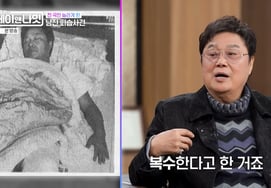 ナムジン、爆弾と銃を避けたが「刃物事件」に遭った 「太ももを貫通..ヤクザとぶつかったせいで」 [キム・ジュハのデイ＆ナイト]