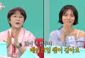 宋恩伊说"我和娜娜好像在美容室待了10年 但我是张恒俊烫发" [全知干预视角]