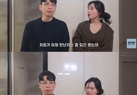 Hyun Suk kỳ 28: "♥ Không phải là AI, hẹn hò với Young Sik sao"ở cạnh nhau là cười ngay" [Star Issue]