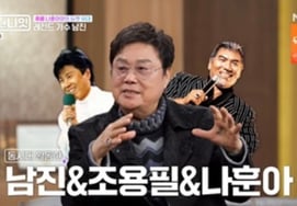 Nam Jin vướng phải vụ tấn công gây sốcTha thứ cho kẻ gây hại". [Tổng hợp Day & Night]