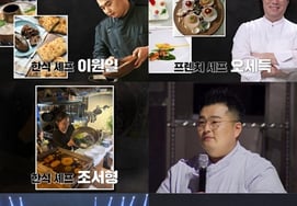 7-й финал "Чхонхадже Пханг".Ан Ю Сон, Ли Вон Иль, О Се Дык.