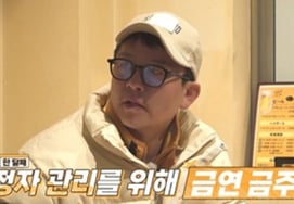 "Kim Jimin ♥" Kim Jun-ho is ready to become a father. "No smoking and no drinking for a month." [Solo Tour 4 Comprehensive]