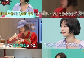 ナナ、10年ぶりに地上波バラエティに出演..家の公開まで「脱脱」 [全参視]