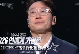 李辉才，登上舞台坐立不安+眼泪汪汪...清一色嘲讽"无需求供应"的回帖 [Star Issue]