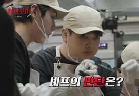 Yoon Nam-no's proud eating show with 'gaps'.."I'm cooking just by looking at this."" [Secret Santa Club]