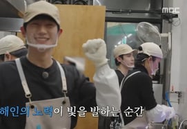 Jung Hae-in is embarrassed by a series of mistakes during the recording.."How did you feel for the first time in your life?" [Secret Santa Club Byul TV]