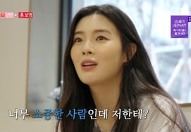 Lee Sun Bin khoe tình bạn với Park Bo Young trong phim truyền hình '8 năm'"Sẽ xử phạt kẻ quấy rối" [Star Issue]